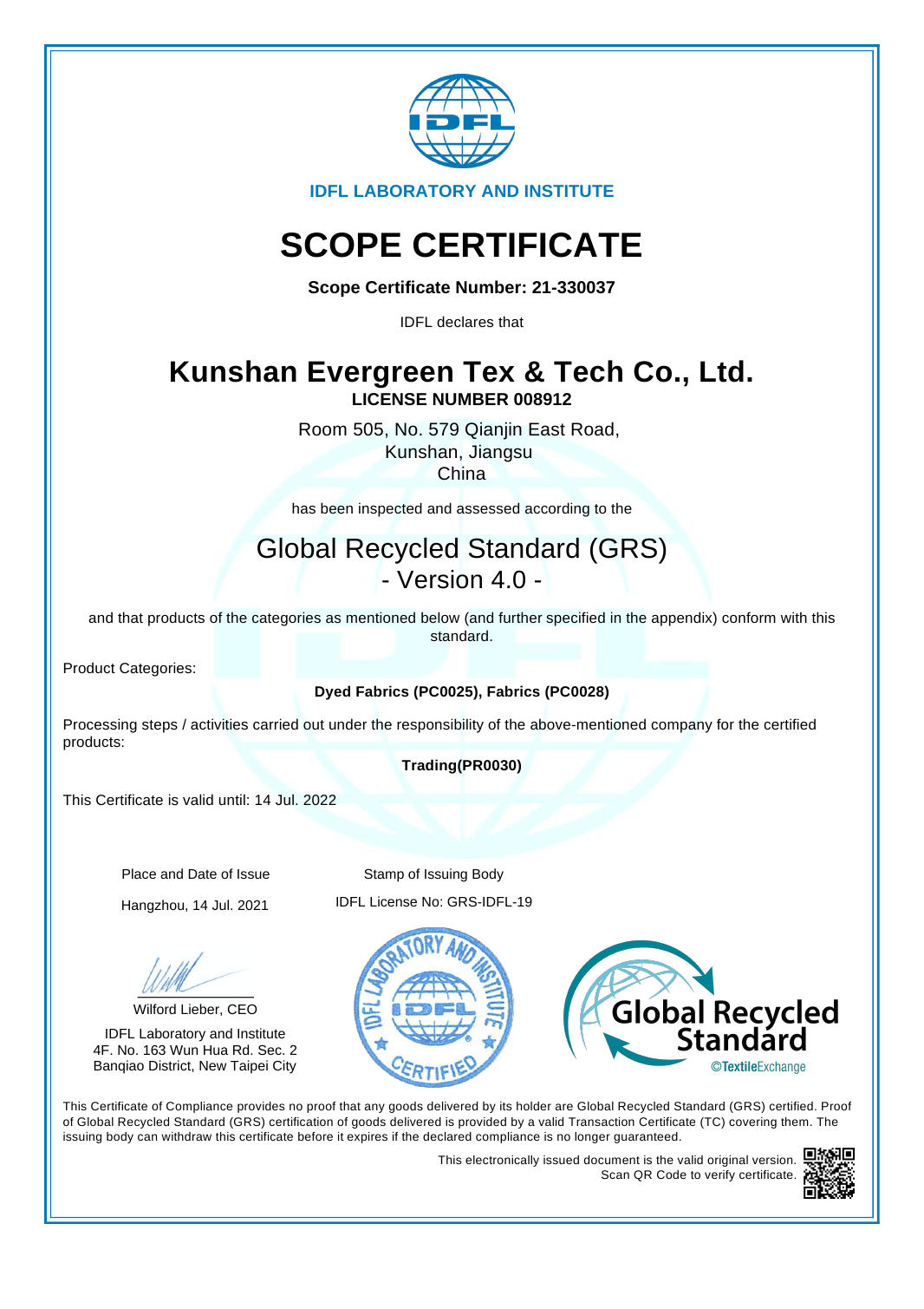 GRS 證書(shū) IDFL 21-330037 GRS Certificate